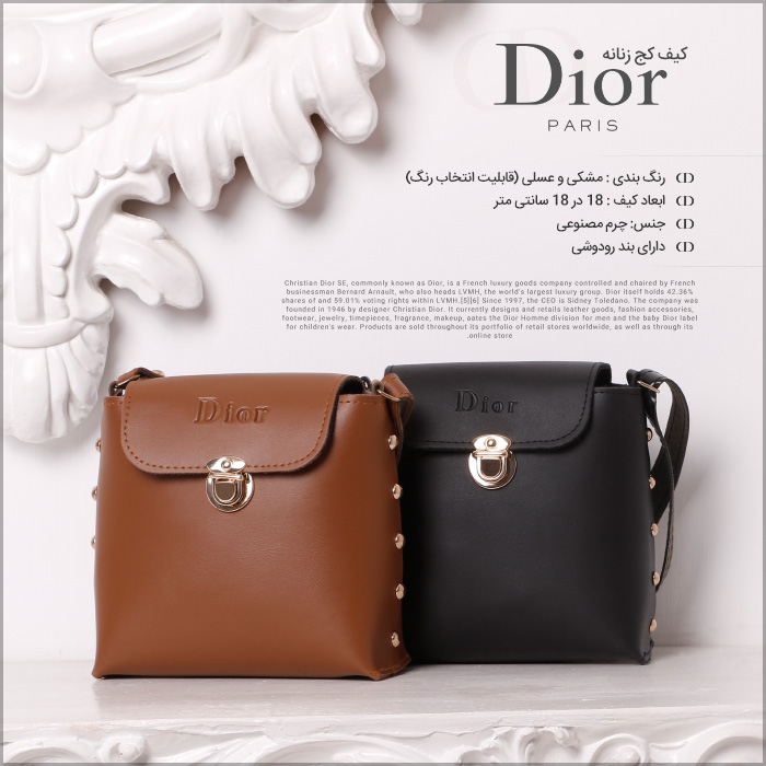 فروشگاه اینترنتی ایرانی کیف کج زنانه Dior ستوده 2019